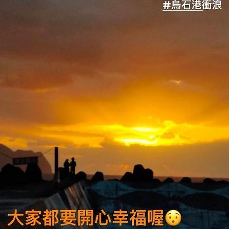 Wushih Surf Hostel Toucheng Exterior foto